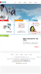 Mobile Screenshot of bioseal.com.cn